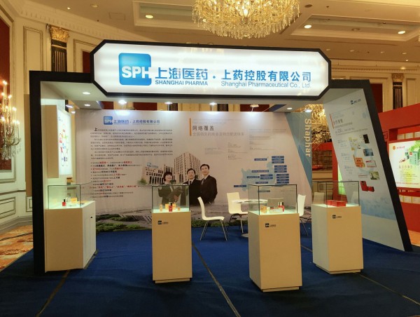赢彩吧859cc控股亮相药品流通行业盛会