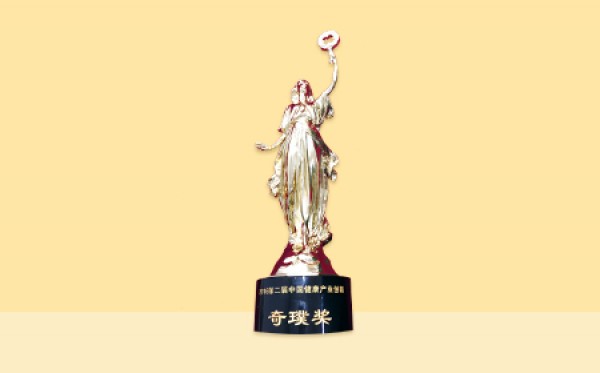 2016年，荣获第二届中国健康产业创新奇璞奖